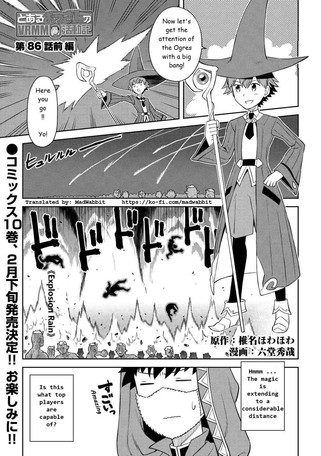 Toaru Ossan no VRMMO Katsudouki Chapter 86.1 1